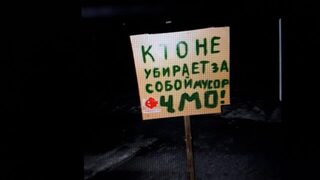 Убрал чужой мусор на берегу Яузского у Карманово перед будущей рыбалкой