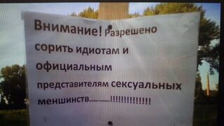 Убрал чужой мусор на берегу Яузского у Карманово перед будущей рыбалкой
