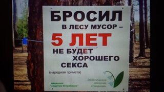 Убрал чужой мусор на берегу Яузского у Карманово перед будущей рыбалкой