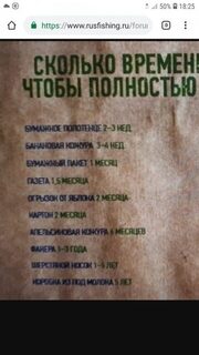 Убрал чужой мусор на берегу Яузского у Карманово перед будущей рыбалкой