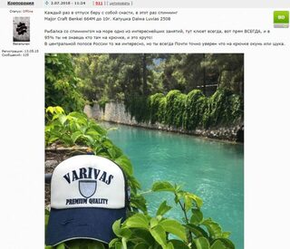 Та же рыбалка в Кемере уже была на ЯПе