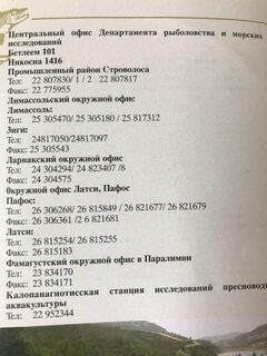 Юрин рассвет на Калавасосе с тремя бассами