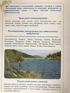 Юрин рассвет на Калавасосе с тремя бассами