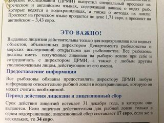 Юрин рассвет на Калавасосе с тремя бассами