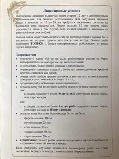 Юрин рассвет на Калавасосе с тремя бассами