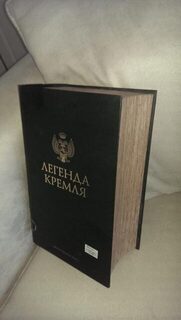 Не отпустили ночью к морю, остался с книгой