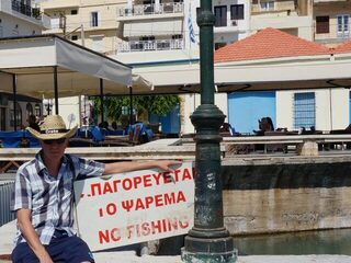 Критская табличка NO FISHING
