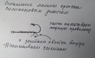 Две рыбки перед воблером и выбор цветов для соленой и пресной воды