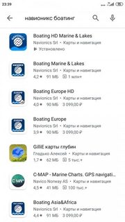 Программа называется Navionics