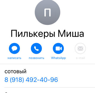 Бородатый мужчина с пилькерами на пирсе в Джемете