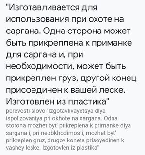 Шарик с ушками и бомбарда из турецкого каталога