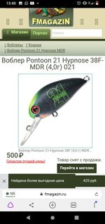 Удачливый Hypnose MDR на Черном море разбился о бетонный столб
