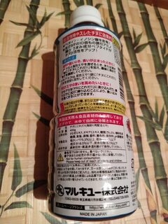 Состав и применение Marukyu 2418 CHINU NI KOREDA