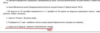 Извинение после перепроверки текста о мидиях