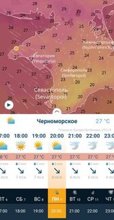 После двух штормовых дней ветер стихает