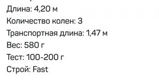 Серфы для пеленгаса не хочется брать на саргана в Черном море