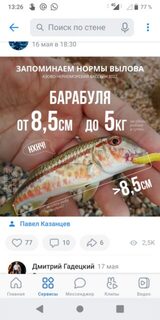 Черноморские памятки 2022 года