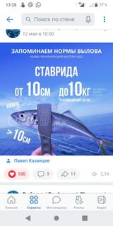Черноморские памятки 2022 года