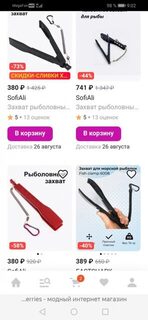 Щипцы с когтистыми лапами для Цимлы