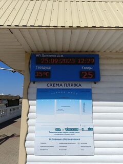 Утренняя мелочь в Дивноморском и три саргана, замеченные с причала