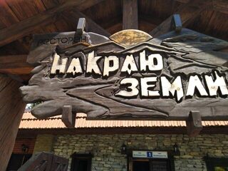 В Лоо-Вардане за галечным берегом хватает камней для рыбы