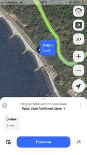 Как спуститься к морю у Глубокой Щели?
