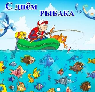 Маленькие горбыли отправлены обратно