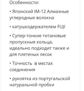 Сбирулино BALZER Edition IM12 Sbiro 55 длиной 3,95 м и тестом 18-55 г