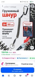 Страховки на снастях и трезвая голова в море