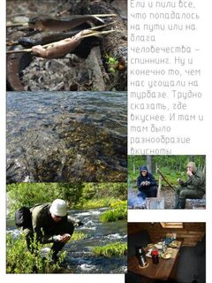 Кумжа в дождь и щуки у самого берега на Ловозере и Афанасье летом 2015 года