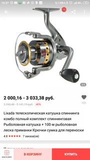 На Кипре сын хочет половить рыбу, а я лишь помню поплавок из детства