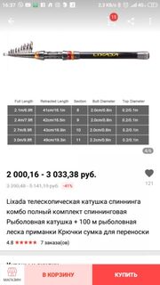 На Кипре сын хочет половить рыбу, а я лишь помню поплавок из детства