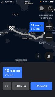 За бассом на Кубе советуют отъехать подальше от отелей