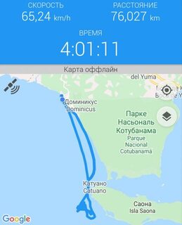 Покатался на местной лодочке у отмели около острова Саона