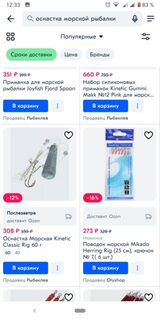 Подойдет ли карповый монтаж и как называется береговая донка?