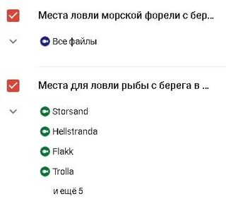 Желтая рыбка на карте отмечает базу, синяя - морскую форель