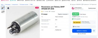 На моем пакете Yamaha указана Индонезия