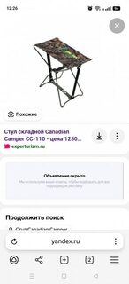 До реки от отеля 35 минут, пока не жарко, можно сходить пешком