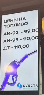 Вчерашний кадр с АЗС в Териберке