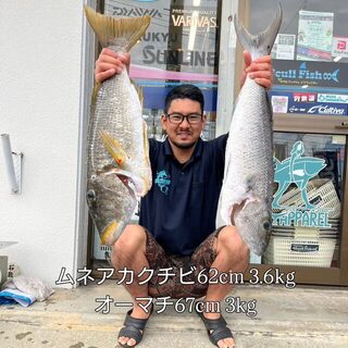 Два окинавских трофея Okinawa.t.f: 62 см на 3,6 кг и 67 см на 3 кг