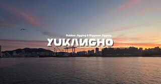 Ночь 5 июня у Пусана: кальмары пришли рано, результаты от 20 до 80