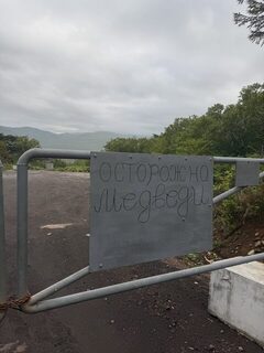 Итуруп: наш рыболовный выезд на Курильские острова