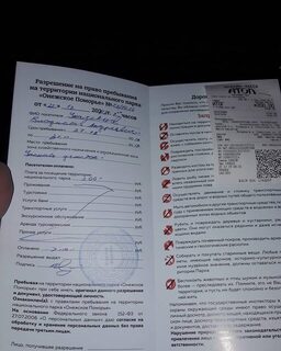 В Северодвинске провели выходной на рыбалке со старыми друзьями