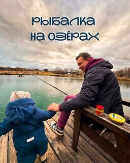 Озёра в Артёме приглашают на рыбалку на Приморском кольце, 6