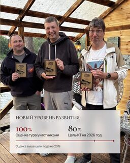 После рыбалки на Иче участники камчатского тура оценили поездку