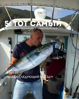 Морские выходы Владивостока за 9000 рублей в августовско-сентябрьском анонсе