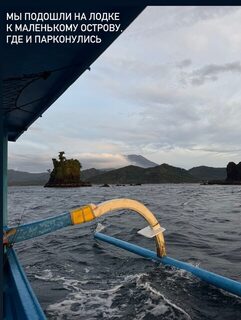 Вторая рыбалка в жизни у Чандидасы совсем не походила на подмосковные речки