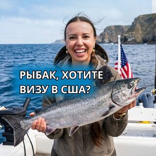 На спиннинговой рыбалке в США получили улов
