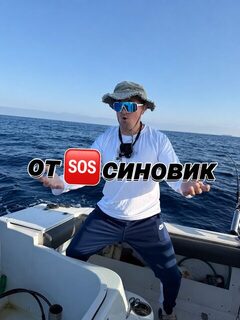 Вместо альбакора у Ашдода нашли местного тунца и решили подождать