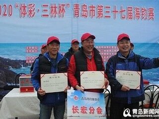 Циндао, 2020 год: команда Changhong-6 выиграла с уловом 9,62 кг